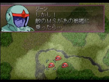 SD Gundam - GGeneration-F (JP) screen shot game playing